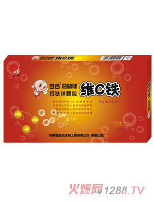 郑州金百合生物工程有限公司