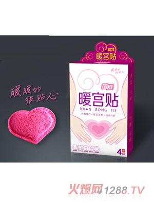 蓓稚贴剂暖宫贴