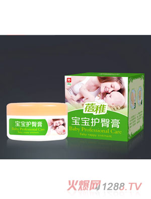 蓓稚膏剂宝宝护臀膏