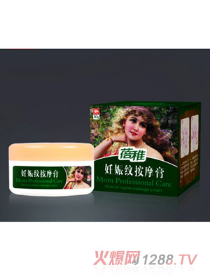 蓓稚膏剂妊娠纹按摩膏