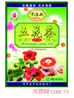 罗浮山五花茶