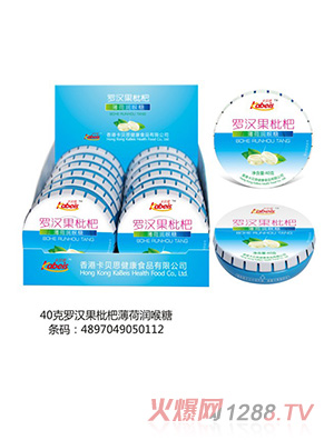 广州九福食品有限公司