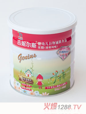 吉妮尔斯排骨风味