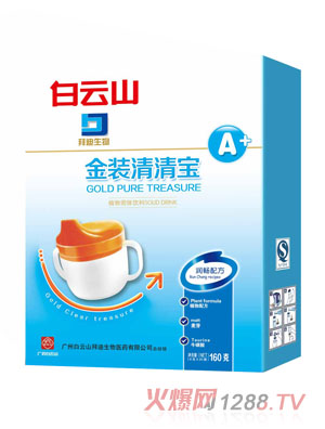 广州白云山星群药业股份有限公司