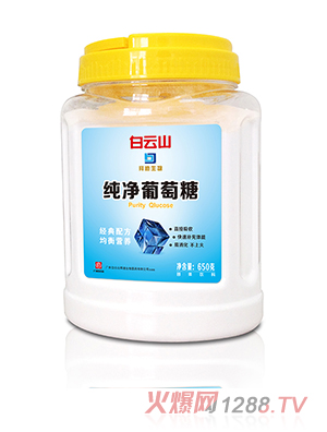 白云山纯净葡萄糖