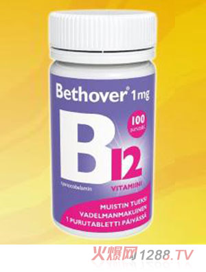 Minisun维生素B12咀嚼片