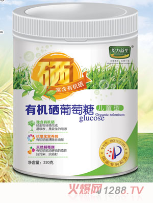给力益生有机硒葡萄糖（儿童型装）