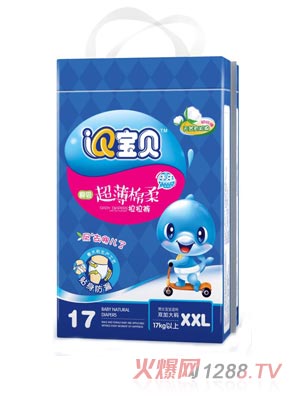 汕头市满满爱纸品有限公司