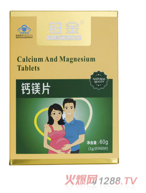 深圳市叁捌医药有限公司