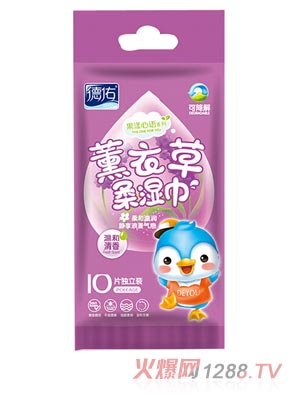 德佑薰衣草婴儿一次性湿巾10片