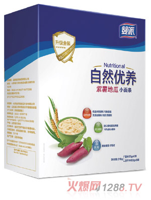 日照婴派食品有限公司