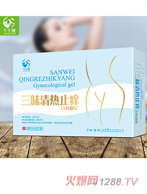 今士健三味清热止痒凝胶