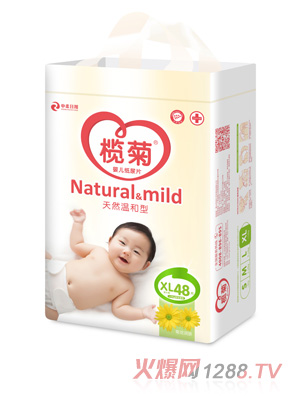 榄菊纸尿片立体包装XL48