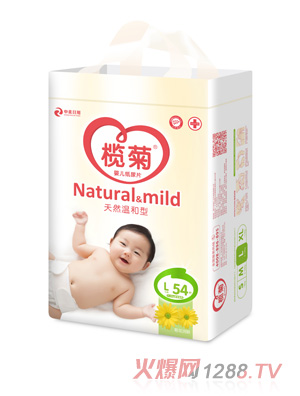 榄菊纸尿片立体包装L54