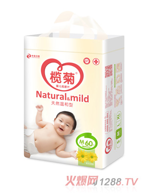 榄菊纸尿片立体包装M60