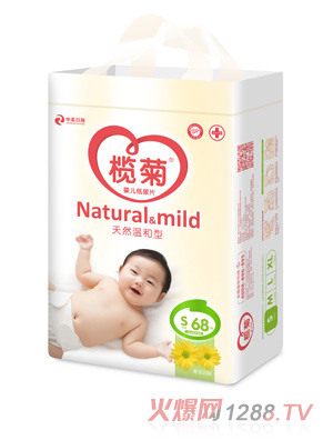榄菊纸尿片立体包装S68