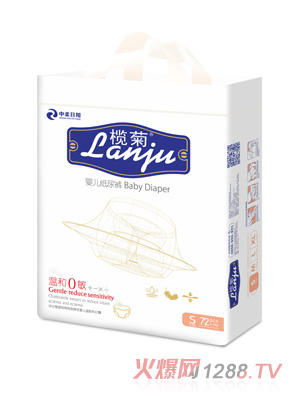 榄菊婴儿纸尿裤大包装S72