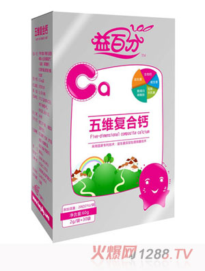 长沙东岚生物科技有限公司