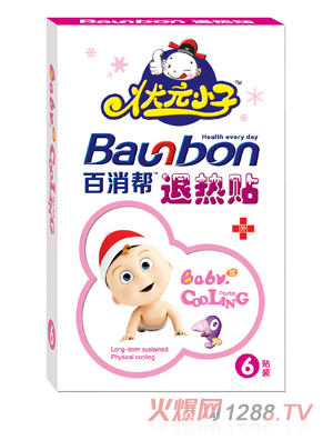 状元小子百消帮退热贴6贴装