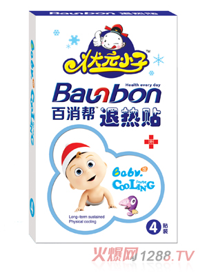状元小子百消帮退热贴4贴装