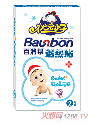状元小子百消帮退热贴2贴装