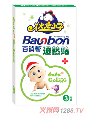 状元小子百消帮退热贴3贴装