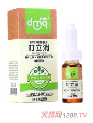 哆咪奇叮立消
