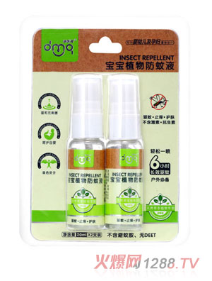 哆咪奇宝宝植物防蚊液
