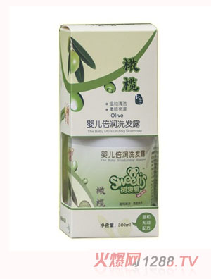 广州市贝信康婴幼儿用品有限公司