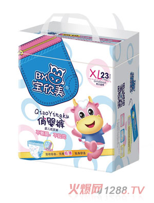 佛山市康颐日用品有限公司