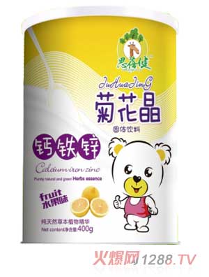 思蓓健钙铁锌菊花晶