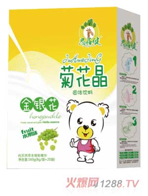 思蓓健金银花菊花晶（盒）
