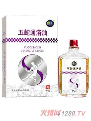 江西祥力保健品有限公司