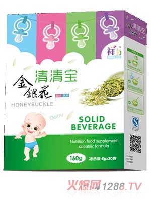 祥力金银花清清宝