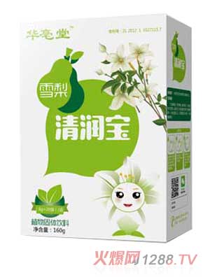 亳州市中信食品有限责任公司