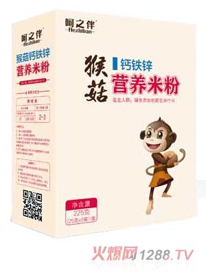 呵之伴钙铁锌营养米粉