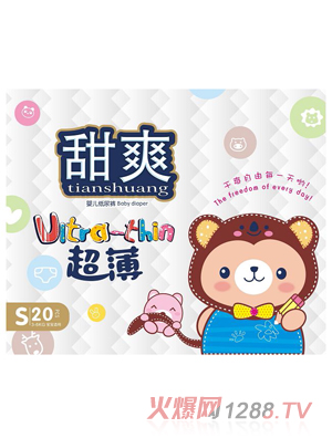 佛山市南海区佳尔贝卫生用品有限公司