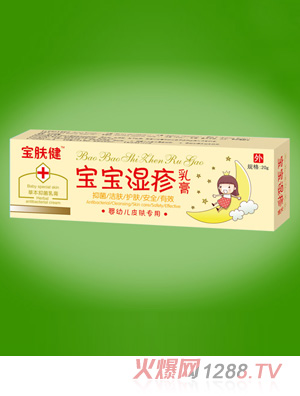 江西宝健实业有限公司