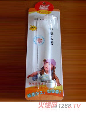 宝宝爱婴儿用品香港有限公司