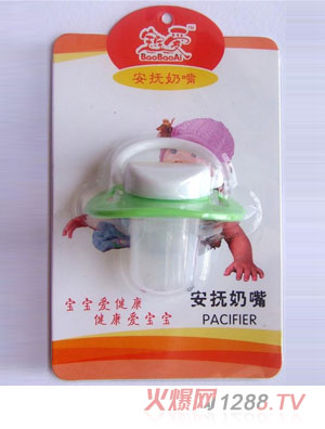 宝宝爱安抚玩嘴