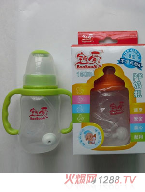 宝宝爱带柄自动150ml母乳实感奶嘴PP奶瓶