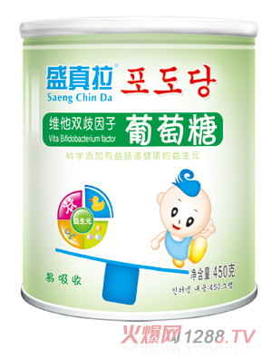 汕头市盛真拉保健食品有限公司