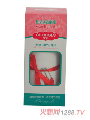 河北宏达卫生用品有限公司