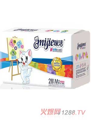 江西欣旺卫生用品有限公司