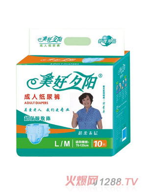 美好夕阳成人纸尿裤L、M