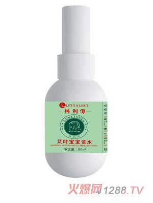 林利源艾叶宝宝金水