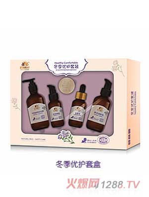 紫仙佰草冬季套盒