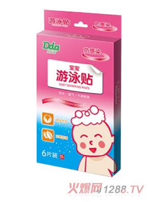 樟树市杜家坊日用有限公司