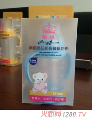 明冠150ML两用防暴玻璃宽口奶瓶