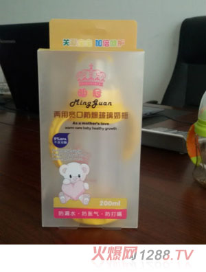明冠200ML两用防暴玻璃宽口奶瓶
